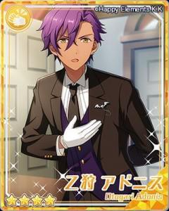 adonisu.jpg