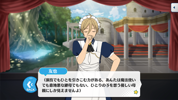 haikaburi18.png