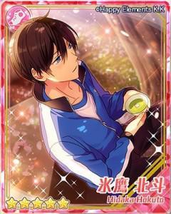 hokuto.jpg