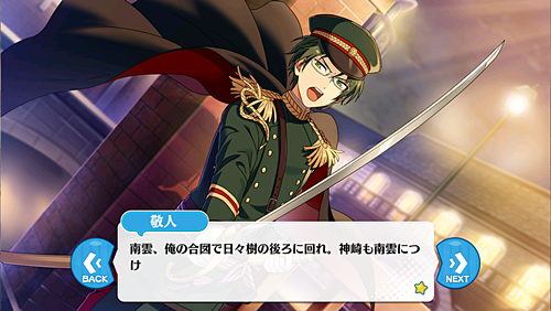 kagekinetabare6.png