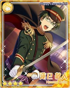 keito.jpg