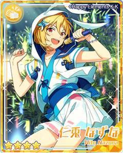 nazuna.jpg