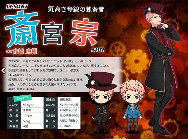 shuu1.jpg