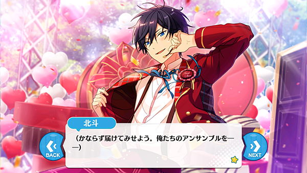 syokoara7.png