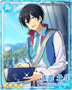 yumehokuto.png