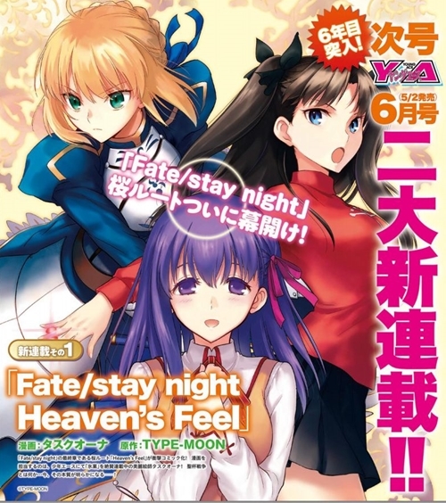 アニメfate Stay Night Ubw Fgo好きなおっさん